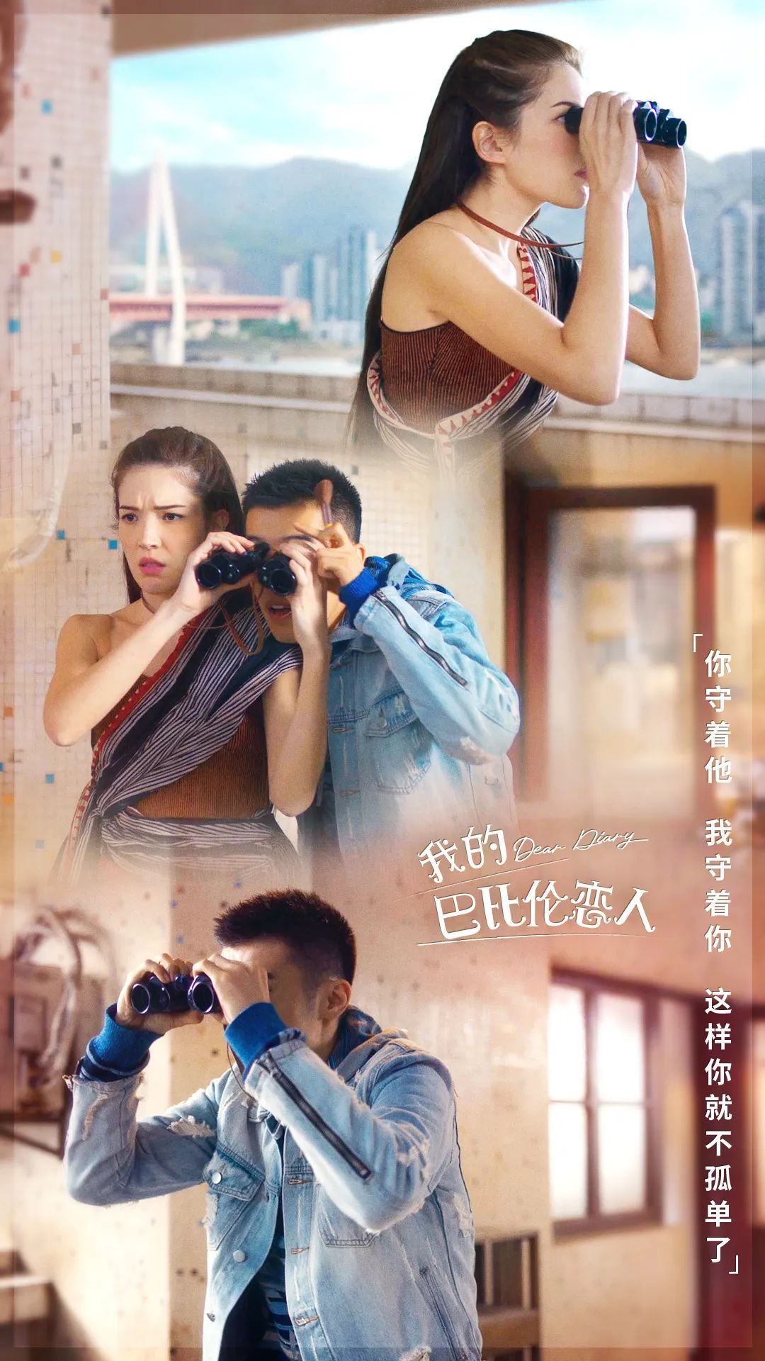 沙雕不傻，每一个少女怀春的梦想都应该被尊重