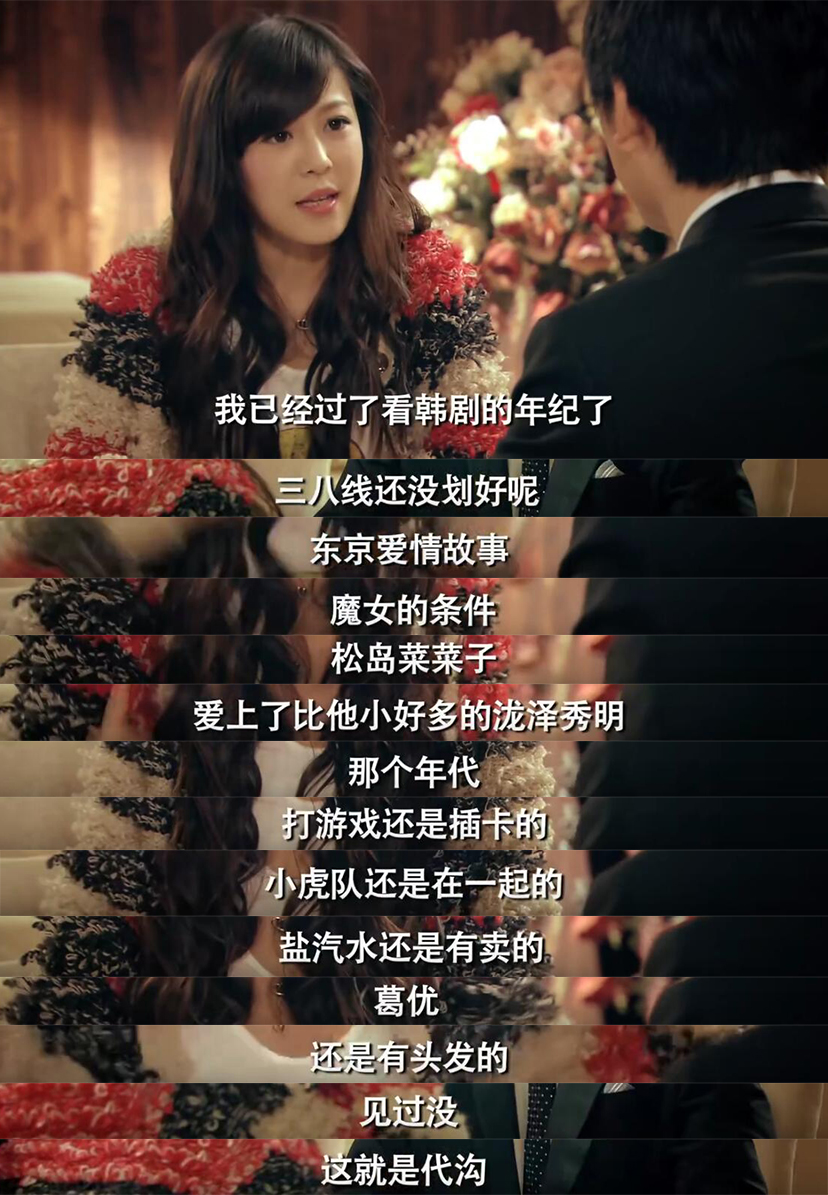 盘点爱情公寓里信息量巨大的台词,爱情公寓那些令人误解的台词