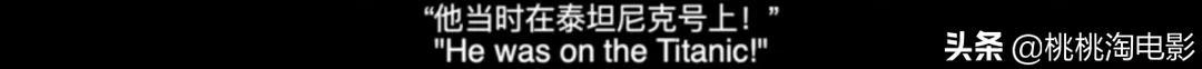 泰坦尼克号到底有多脆弱,泰坦尼克号真的假的