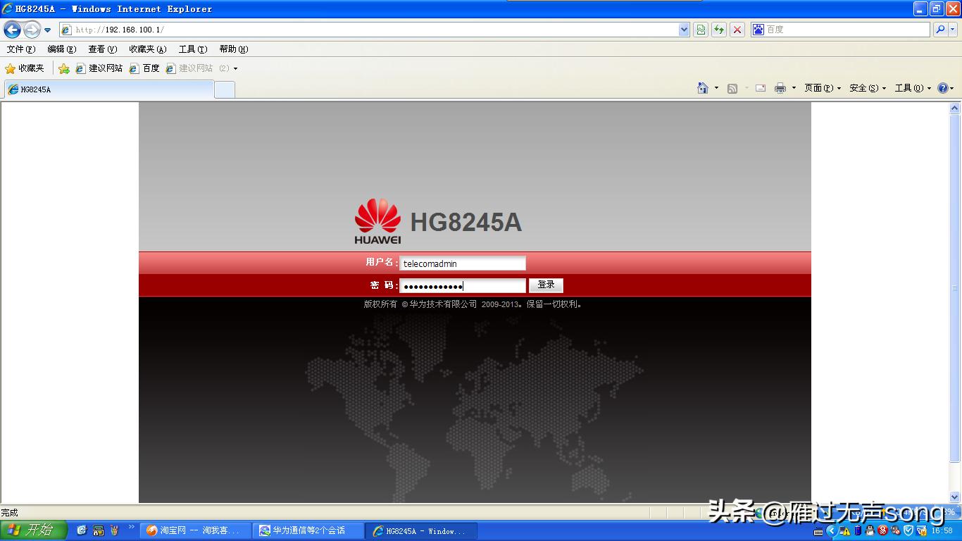 中兴光猫语音设置方法,光猫怎么获取语音密码
