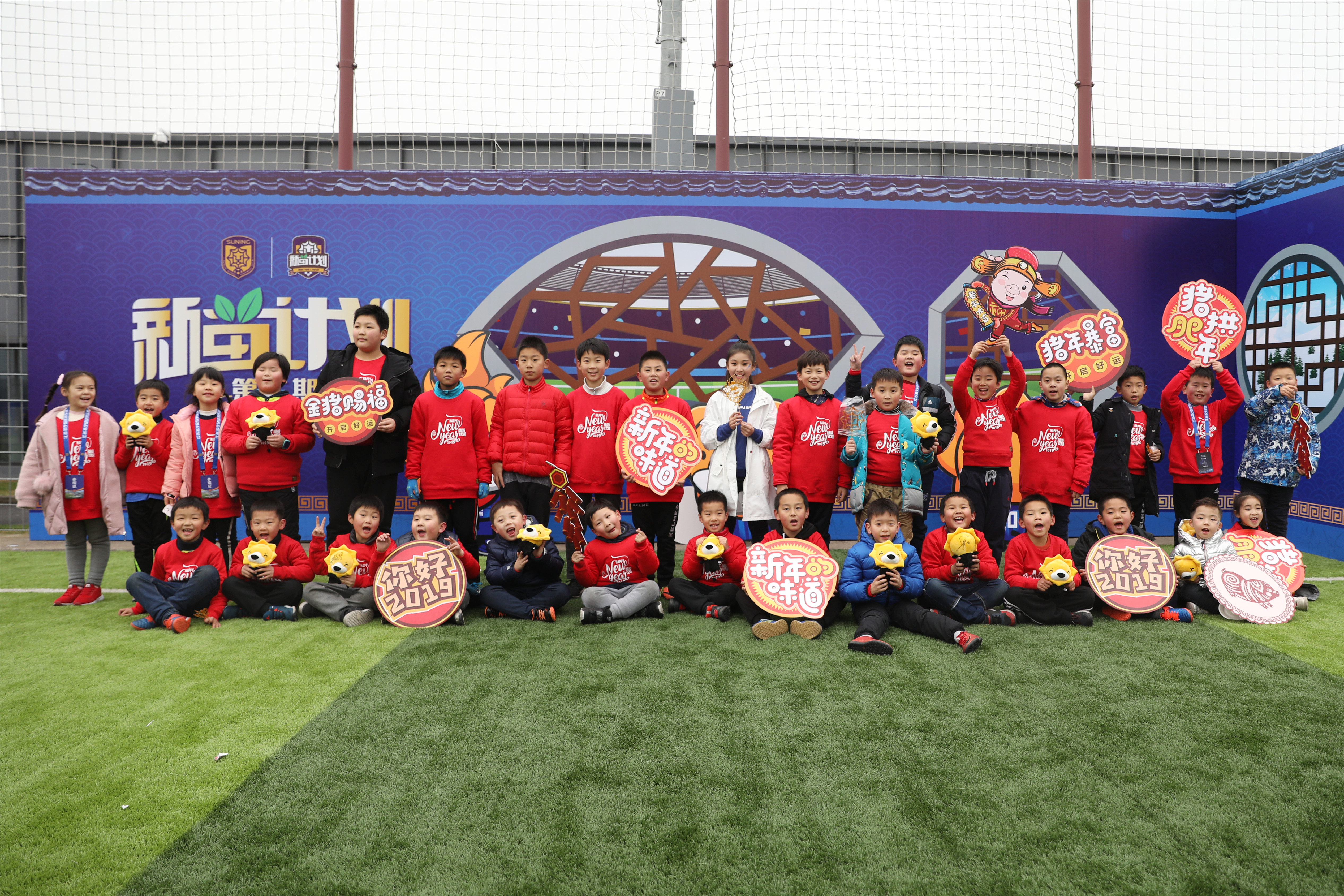 苏宁新苗计划现场抽新年心愿杨笑天助孩子们圆梦