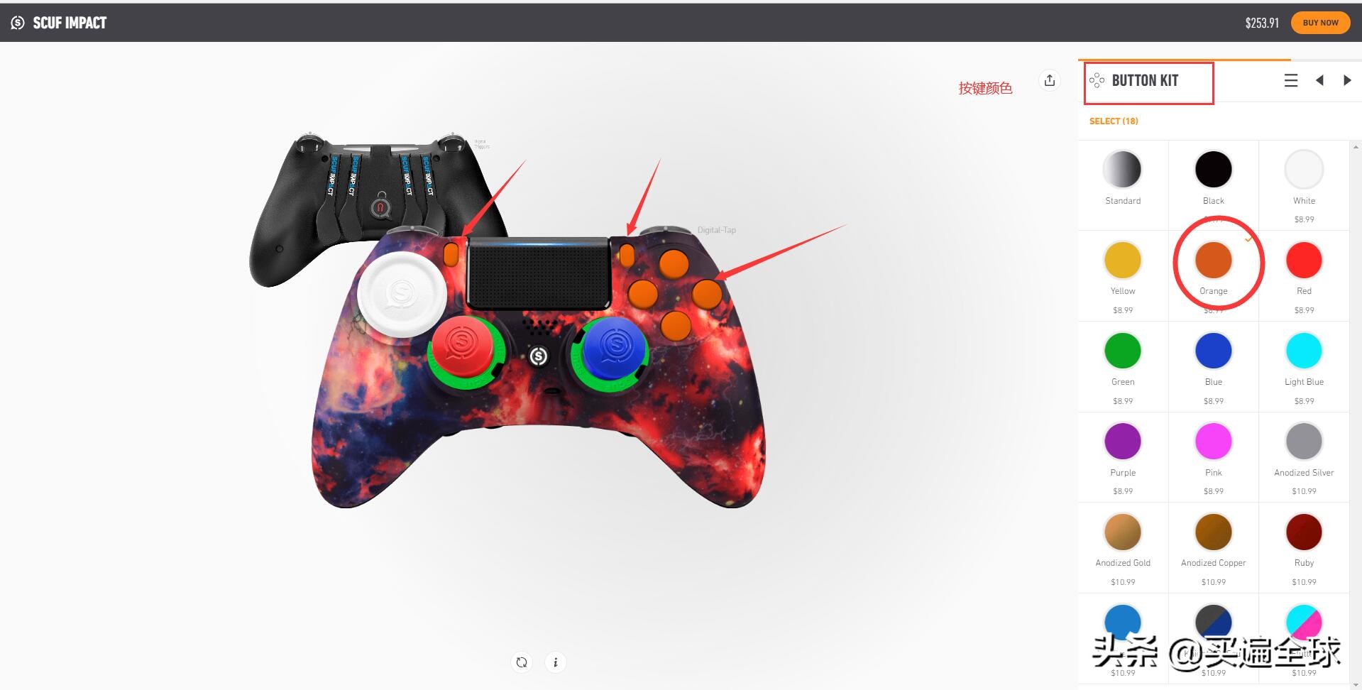 游戏爱好者都想入的“坑”SCUFGaming官网海淘攻略