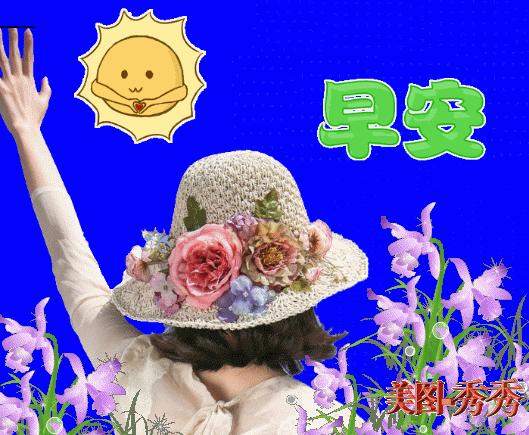 最美的冬日早安祝福语图片大全,最红的暖心的早安问候图片