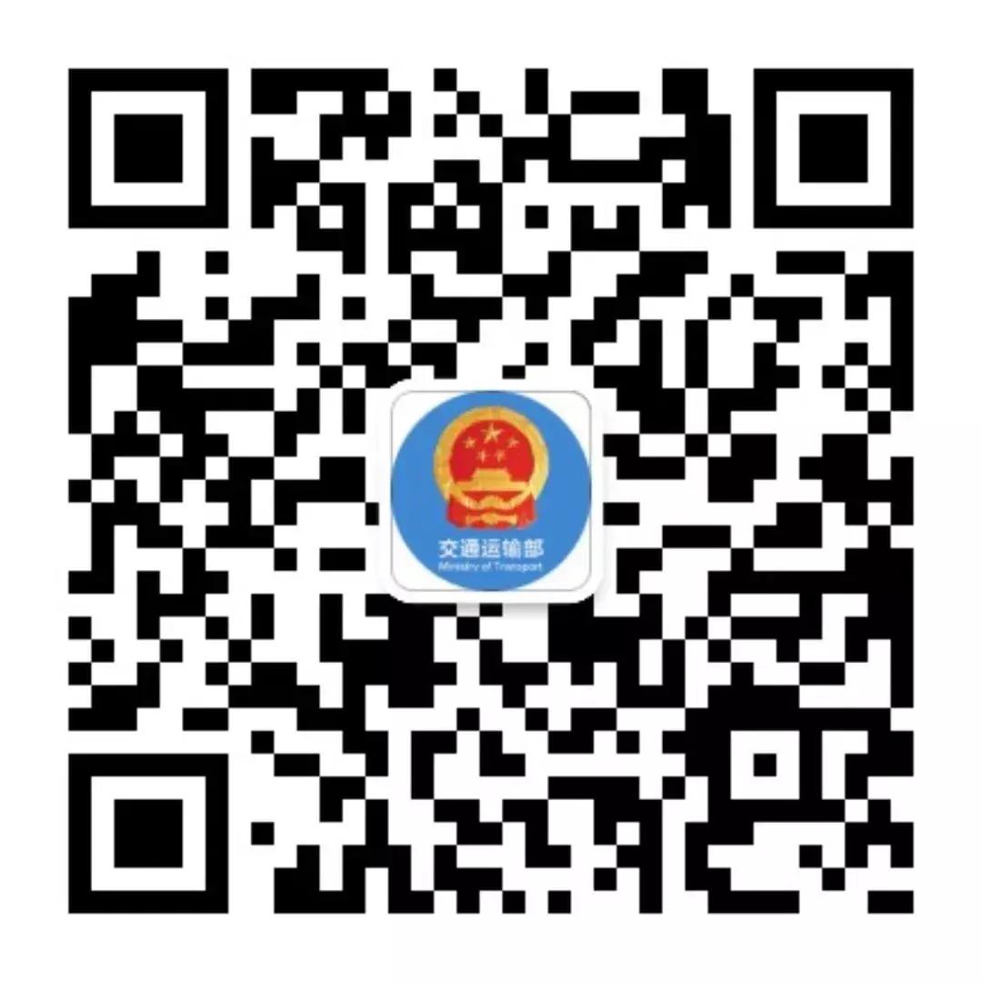 免费办理etc官方入口,etc免费设备办理