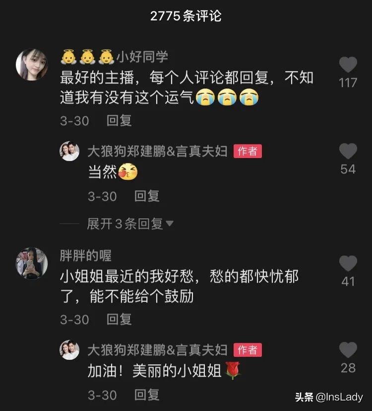 抖音最火夫妻档，2年圈粉4600万，10小时带货破3亿，怎么做到的？