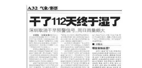 前戏做得好，老婆回家早