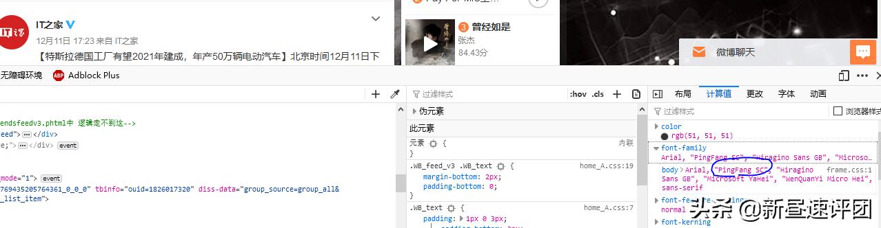 windows7怎么更改字体,什么软件可以更改win系统字体