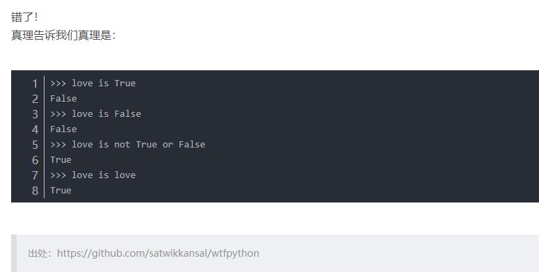 python有特点的东西,python都有哪些强大功能