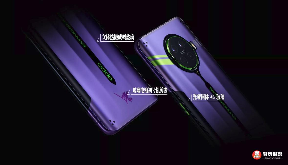 解密OPPOAce2EVA限定版：碇真嗣初号机，三次暴走表演吃播使徒