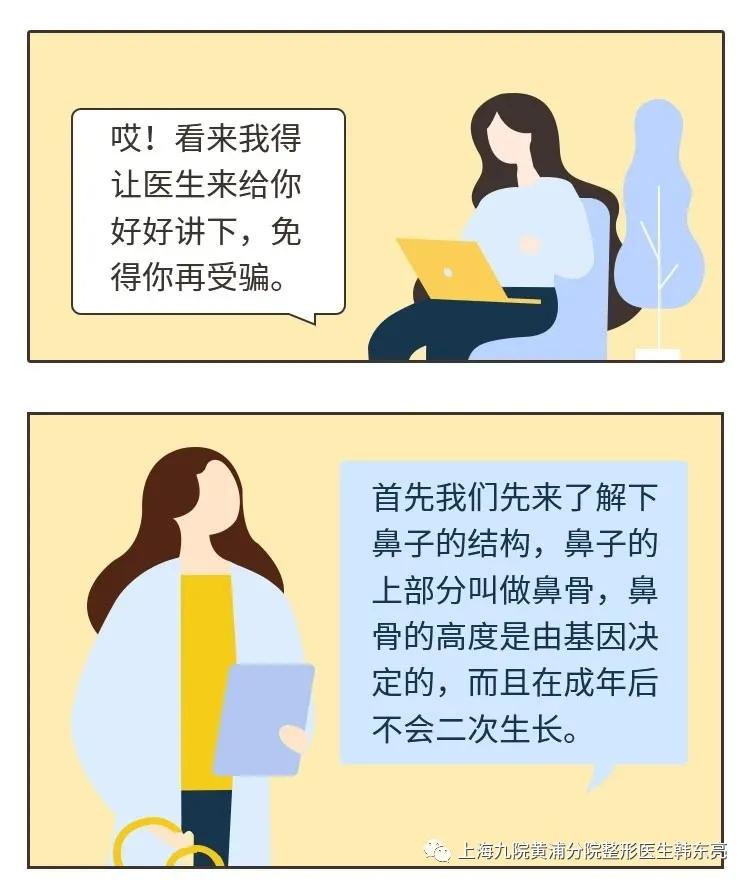 怎么捏鼻子变挺正确捏法,捏鼻子能让鼻梁变高