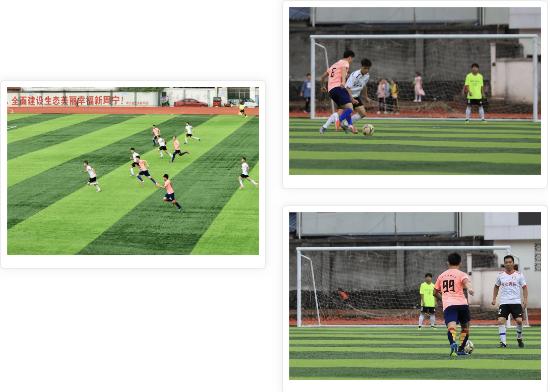 赛事预告||2020年福建省全民健身运动会周宁县足球系列赛启动典礼
