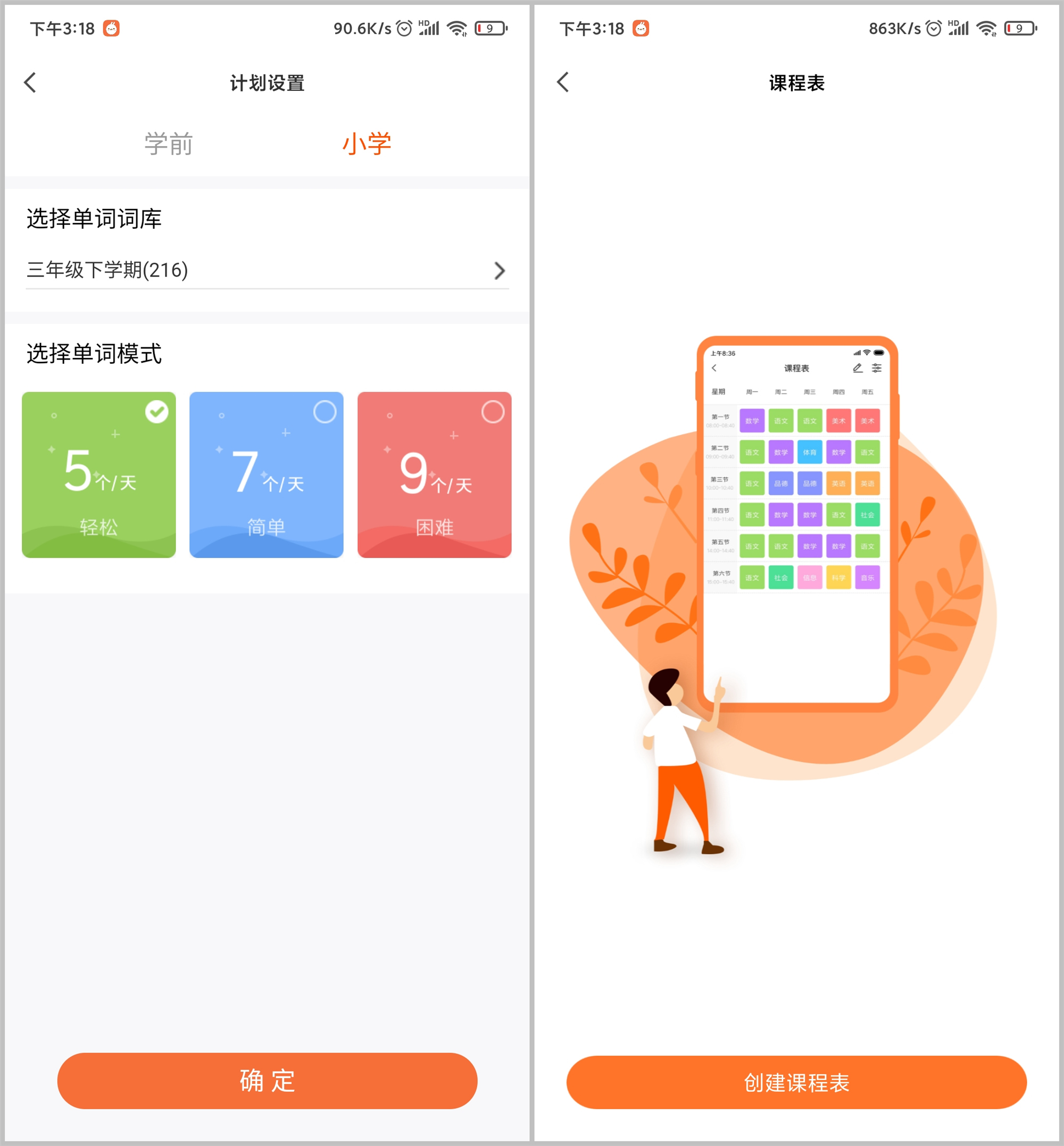 小米首款智能面板评测,小米家用智能屏推荐测评