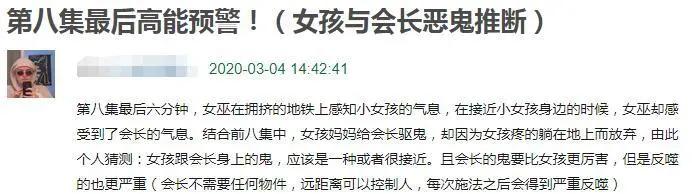 全程无尿点，这部双女主大戏超飒