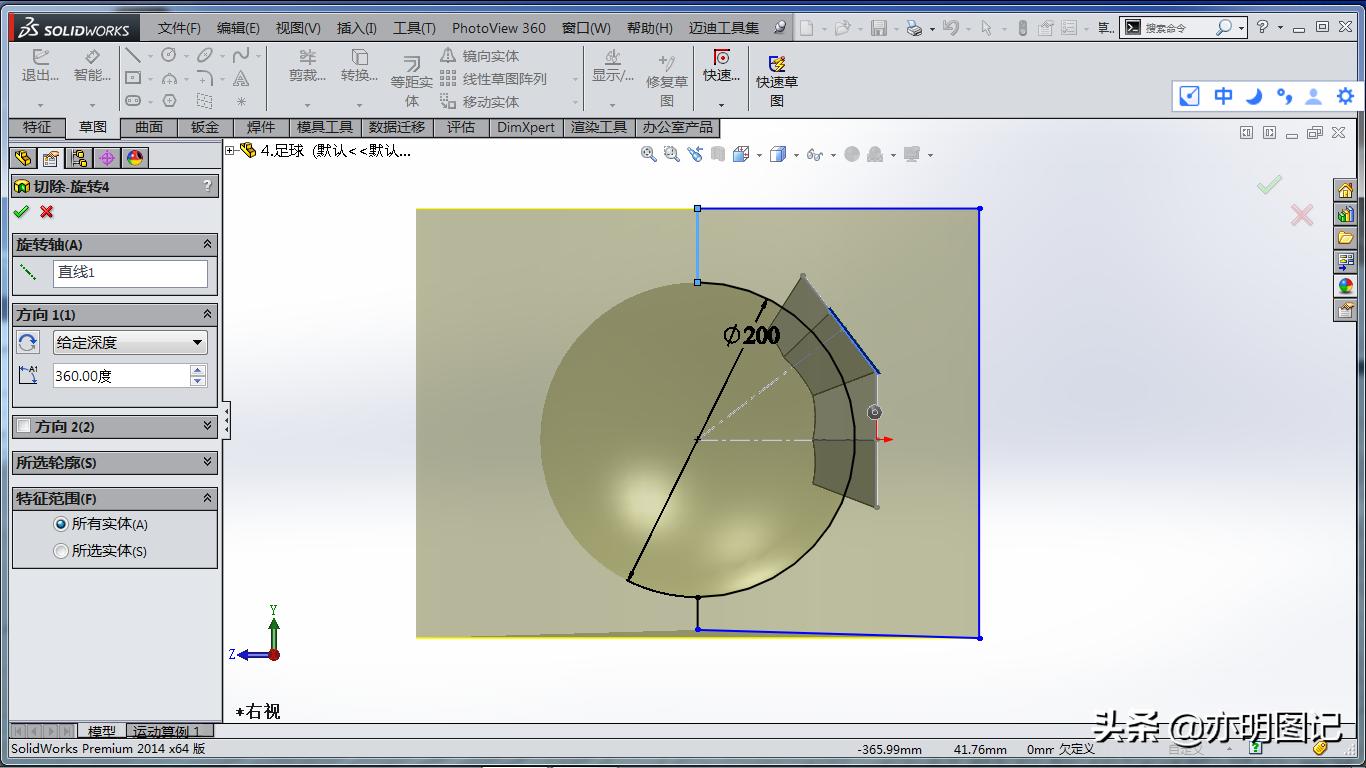 3d足球怎么拼教程详细,足球新手入门技巧带图