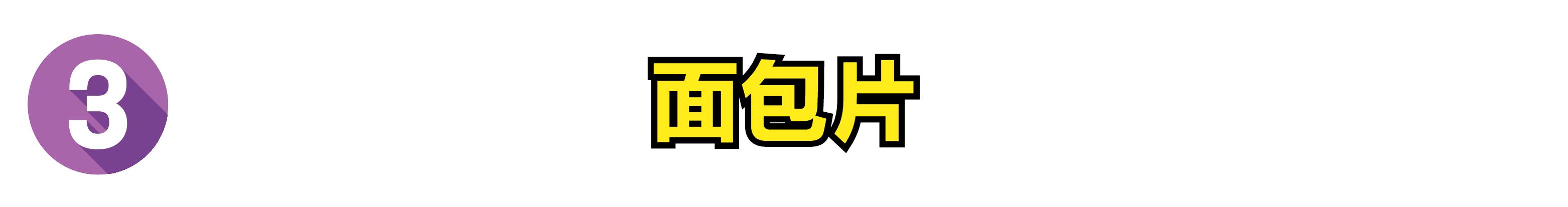 小孩吃饭衣服好多油渍怎么清洗,吃饭油渍溅衣服上了怎么快速去除