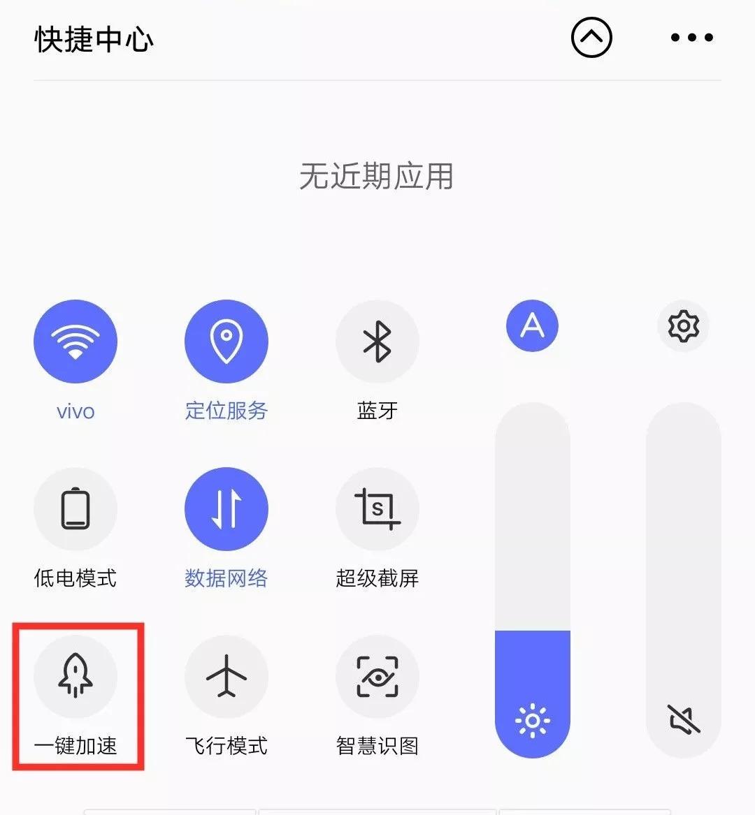 手机反应太慢怎样处理,如何对付手机反应慢