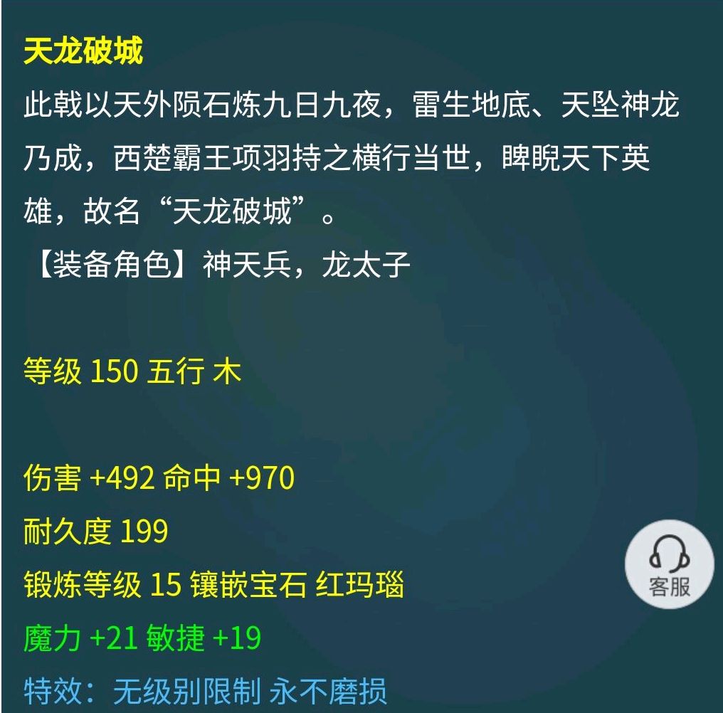 梦幻西游倒卖40级装备赚钱吗,梦幻西游藏宝阁倒卖装备赚钱秘诀