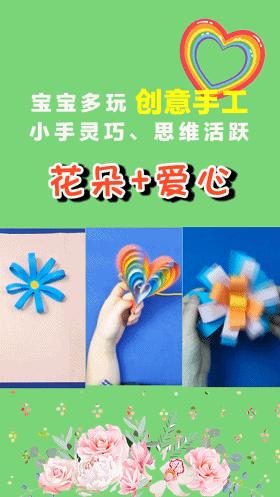 三八妇女节最好的礼物手工,三八妇女节礼物推荐手工简单