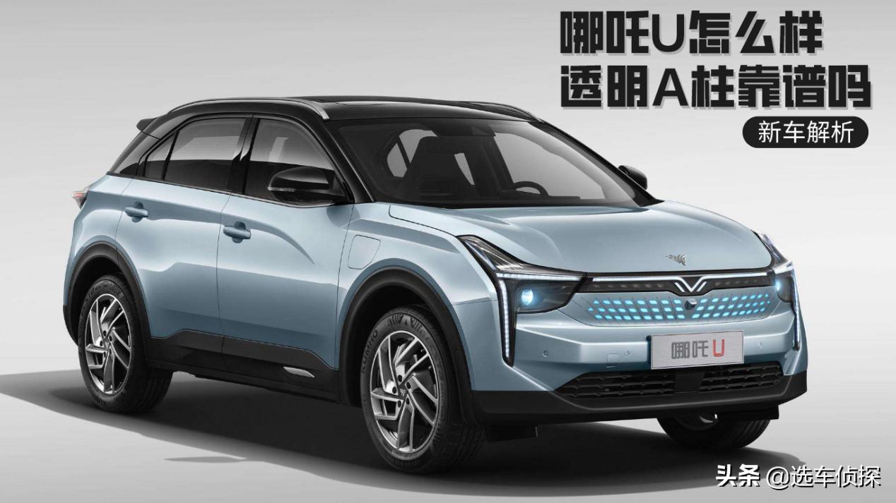 哪吒u呼吸灯怎么关闭,哪吒u充电呼吸灯可以关闭吗