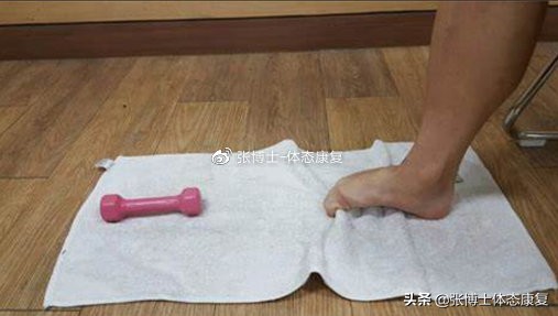 足底功能训练次数,足底功能训练抓握练习的好处