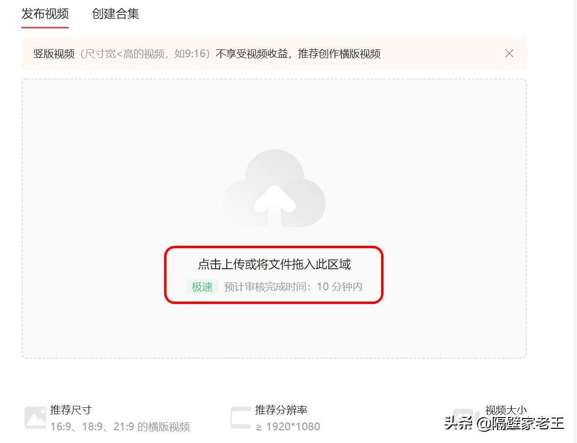 头条原创开通后怎么不能投放广告,头条发表文章怎么勾选投放广告