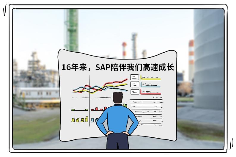 这些年，让客户泪流满面的ERP…