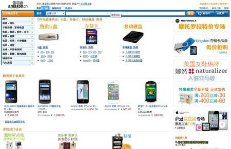 聚美优品凡客诚品,凡客诚品聚美优品