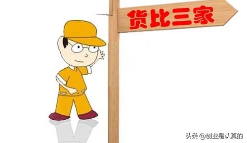 加盟创业99%都不知道的坑,加盟创业如何避坑