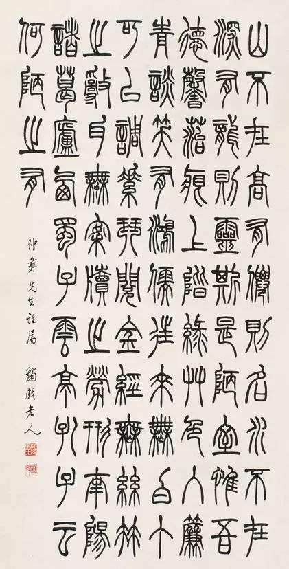 马一浮临终视频,马一浮生平故事