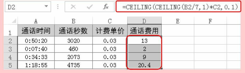 excel中round和int的用法,excelint函数用法