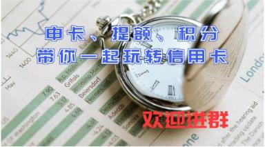 pos机对信用卡持卡人带来的好处,用pos机来养信用卡需要注意什么
