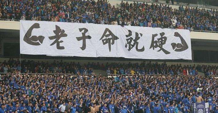 苏宁逆转上港晋级决赛视频,上港五球大胜苏宁