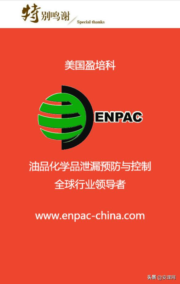 接闪器是每一层都有吗,接闪器接闪杆的介绍