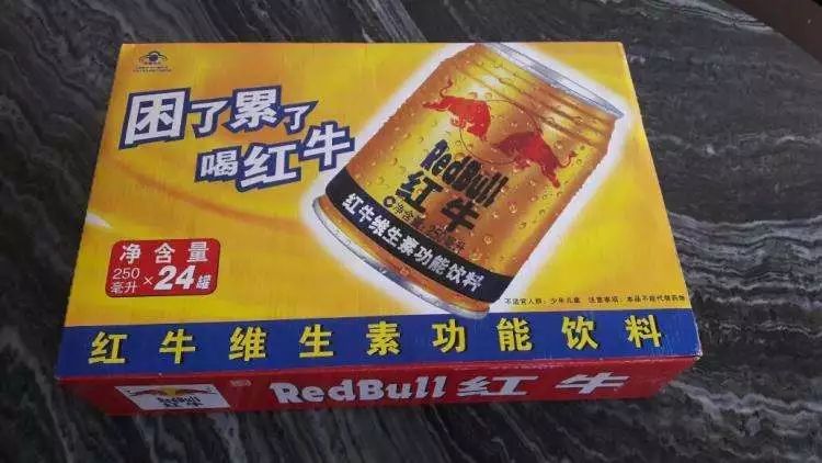 红牛一年卖出55亿罐,红牛中国23年销售额有多少