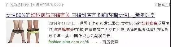 男性私部潮湿发痒用什么中成药,潮湿瘙痒有异味用什么药物洗