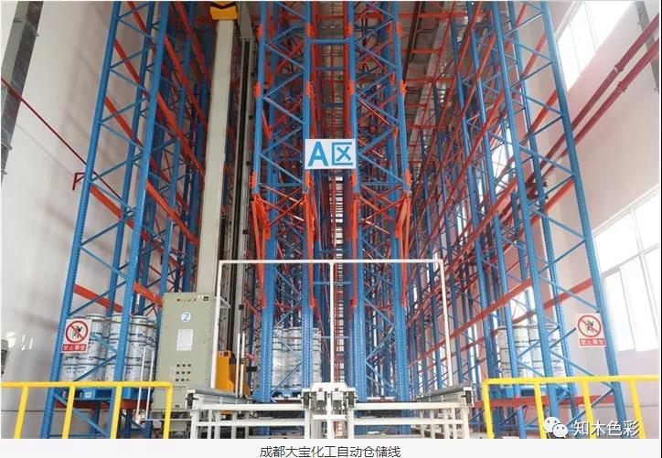 成都大宝化工制品有限公司,成都大宝化工制品有限公司电话