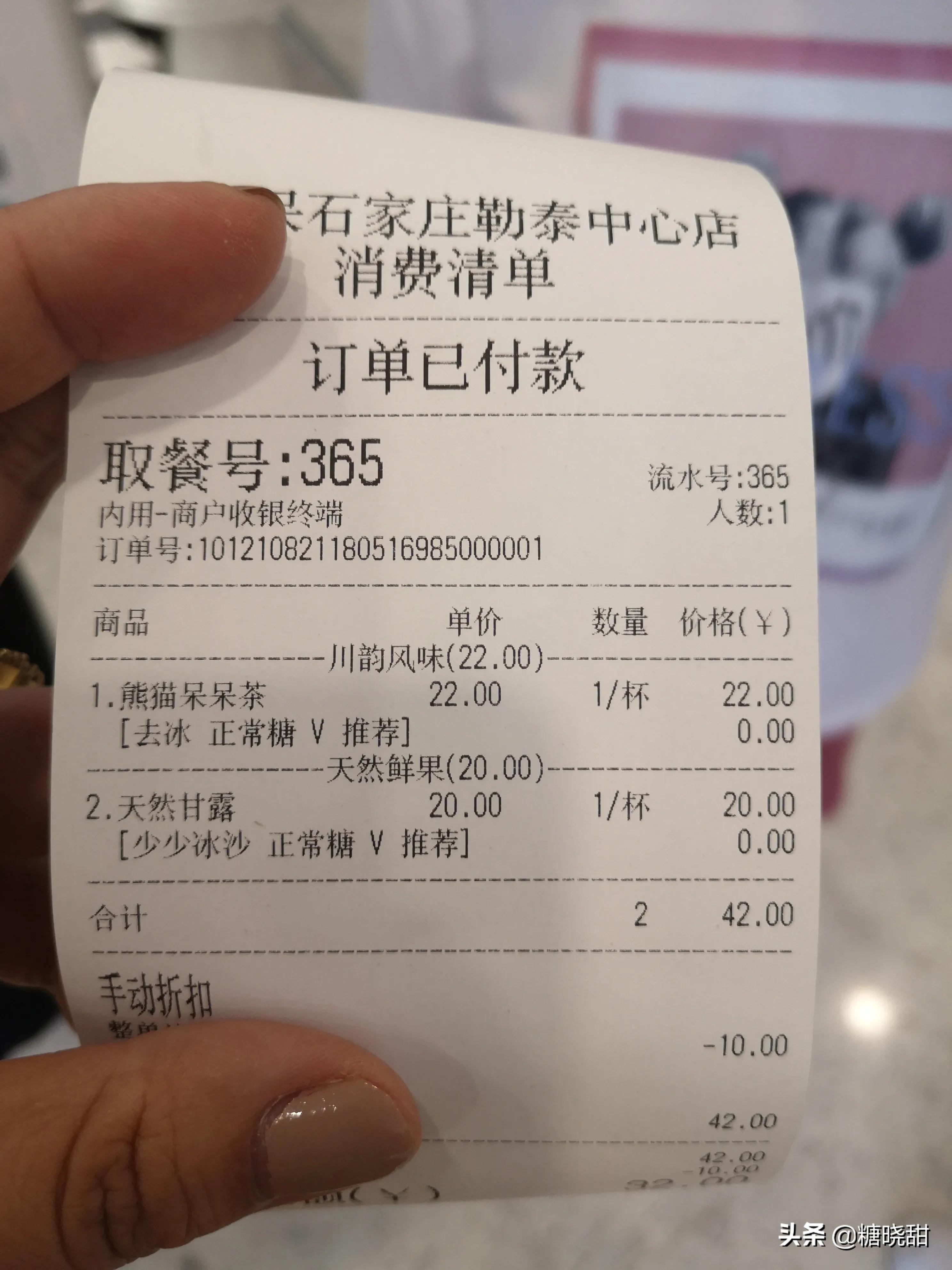 关晓彤奶茶店网红探店,大logo探店关晓彤奶茶店