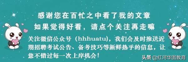 四个最轻松的公务员,四种公务员最值得考