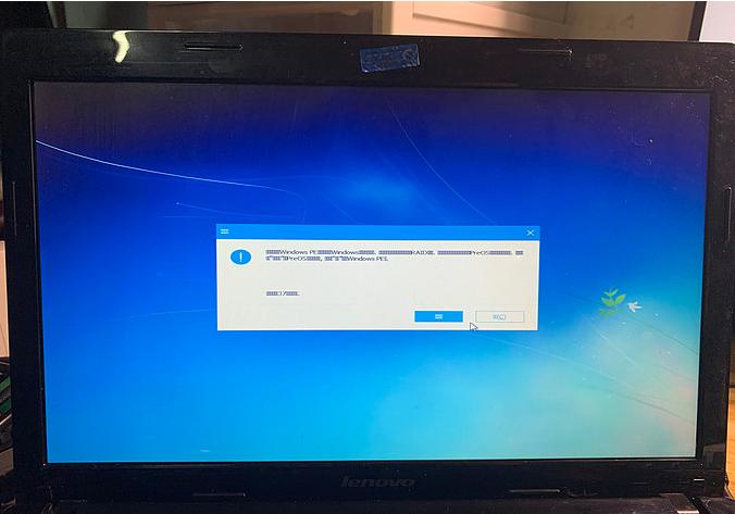 佰微笔记本怎么迁移系统,佰微笔记本固态迁移