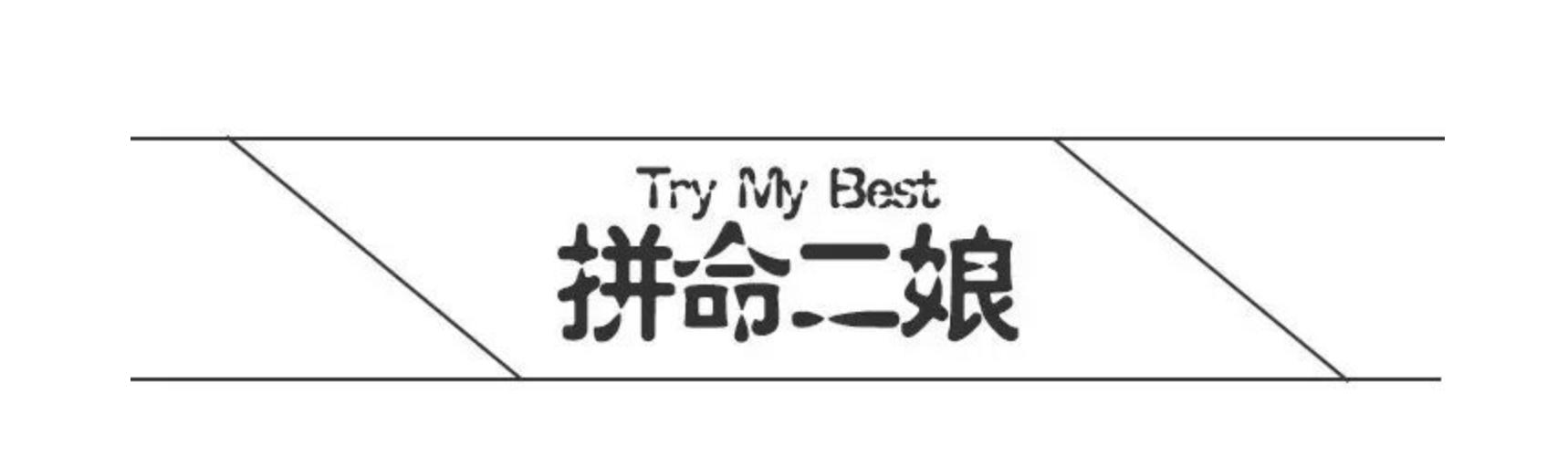 没技能，没学历，没关系！分享几个案例，帮助全职宝妈赚零花钱