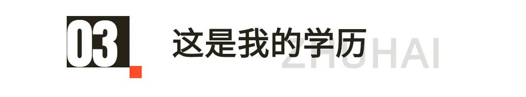 你好，我叫珠海，请收下我2021版新名片，带你了解新的珠海！