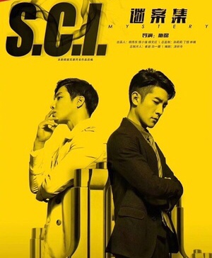 值得推荐的十部悬疑剧,7部必看高分破案悬疑剧