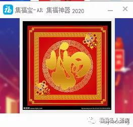 今年啥时候能扫福,又是一年扫福的时候