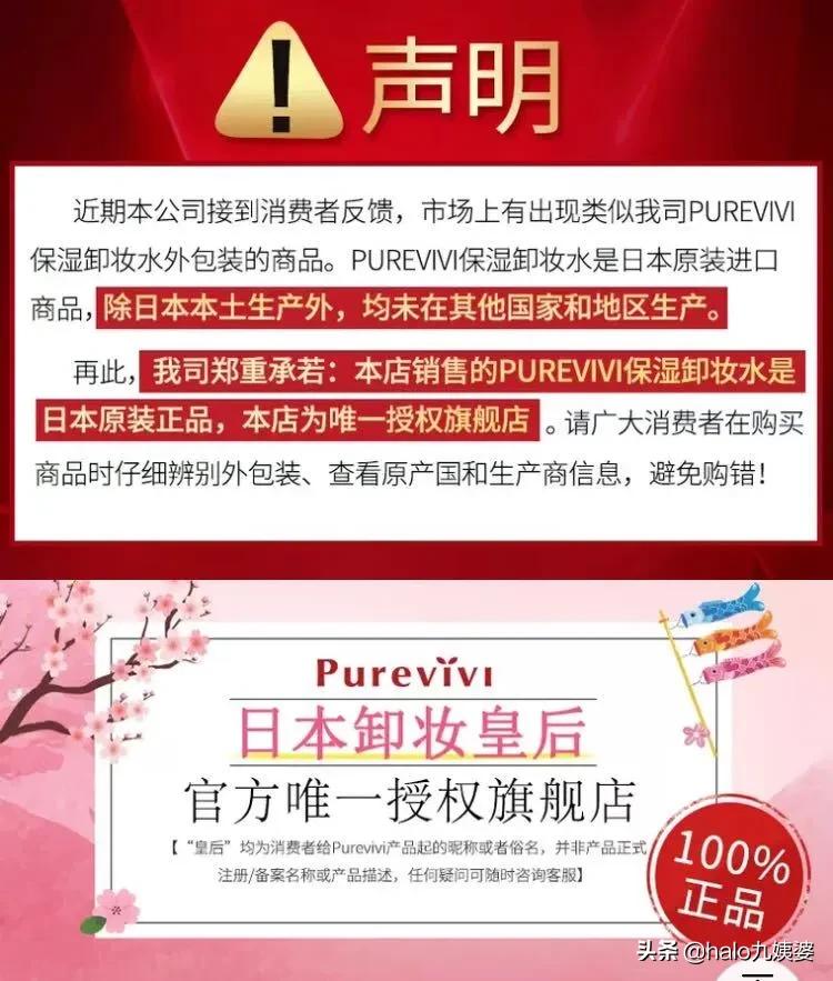 各大平台为什么都在卖假货,现在哪个平台卖的都是假货啊