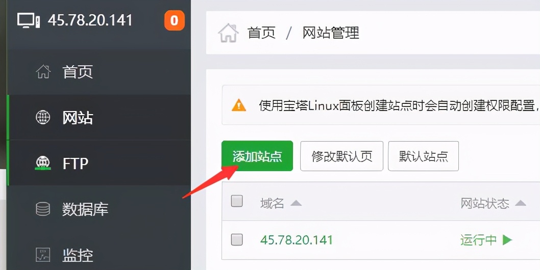 宝塔面板安装wordpress教程,宝塔面板里如何安装wordpress