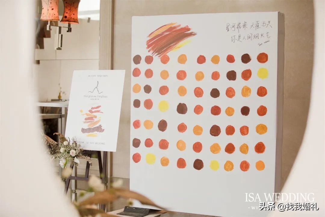 别具一格的婚礼创意流程,新颖而别具一格的婚礼仪式