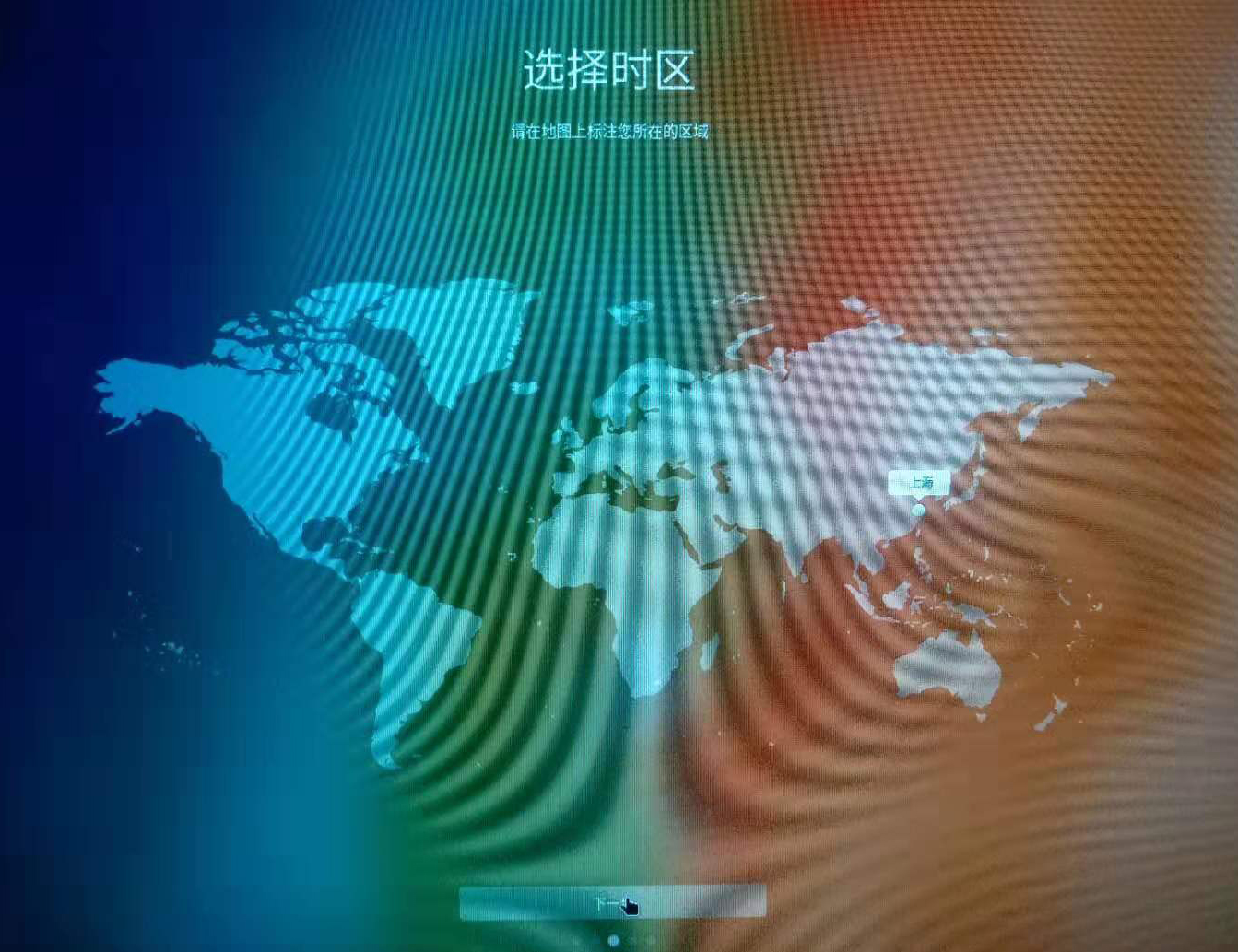 matebookxprodeepin双系统,华为笔记本deepin下安装windows