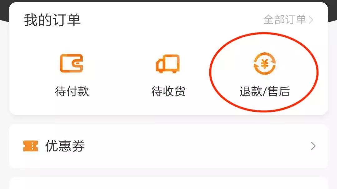 云集电商新商业模式,云集会员制社交分销平台