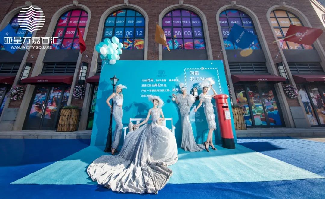 革新中原商业新篇｜万嘉风范潮动未来