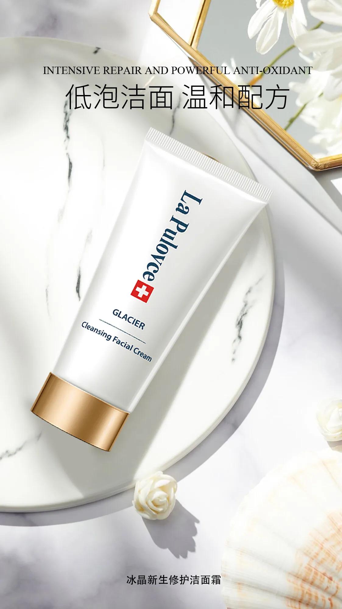 氨基酸洗面奶如何正确挑选,如何辨别网红氨基酸洗面奶